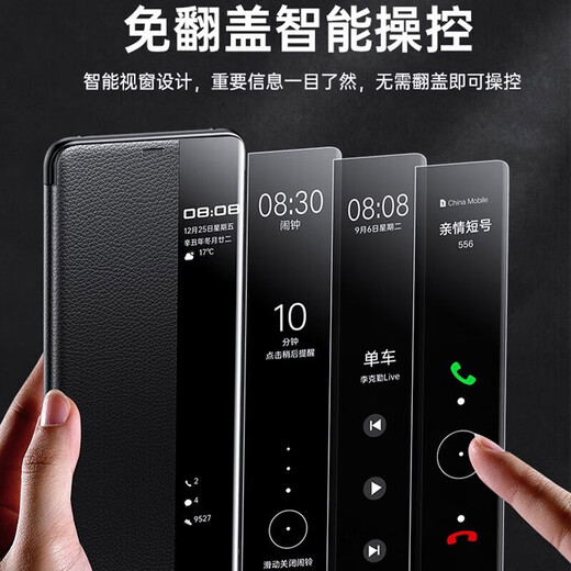 EDDGA continues to win the gold list, suitable for Huawei mate70 mobile phone case, mate70 protective cover, dormant all-inclusive anti-fall business leather case, smart window, flip-free answer