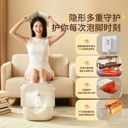 Minso Premium Foot Bath Bucket Heated Automatic Massage 2025 Foot Bath Constant Temperature Electric Massage All-in-One Foot Bath Knee Smart Home Foot Therapy and Health Care as a Birthday Gift for Parents and Elders Exclusive Edition - Beige Small White Bucket Upgraded Leak Protection Plug + Removable Massage Plate Water Flow Wrapped Massage Stimulating Foot Acupoints/Constant Temperature Intelligent Control/LCD Touch Screen