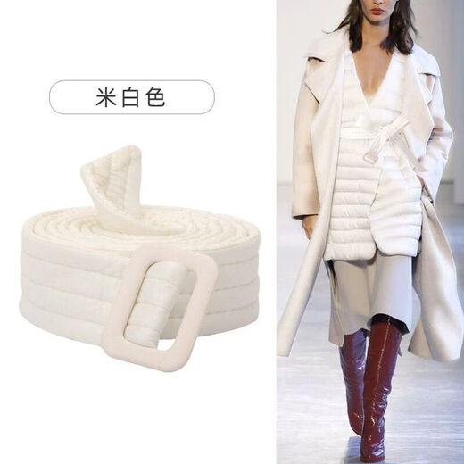 Qumuye down jacket belt women's decorative strap universal casual quilted belt waist women's all-match cotton jacket waist belt black matte down jacket belt about 170 cm