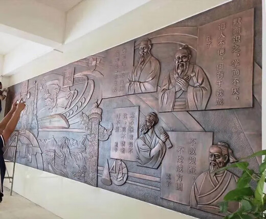 Forged copper relief metal cast copper mural Chinese medicine culture ancient celebrity yellow copper plaque hanging painting landscape campus deposit drawing