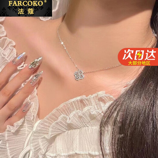 French four-leaf clover necklace for women, simple clavicle chain, light luxury diamond pendant, Christmas, Valentine's Day, birthday gift for girlfriend, full diamond four-leaf clover necklace, exquisite gift box + free engraving