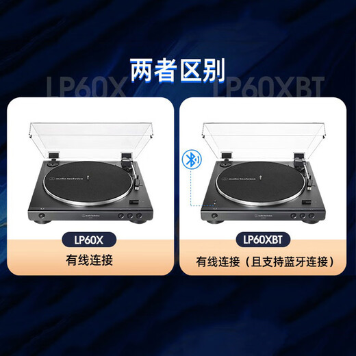 Audio-technica AT-LP60X Professional Vinyl Record Player Automatic Belt Driven Turntable Record Player Retro Record Player AT-LP60XBT Black Bluetooth Version