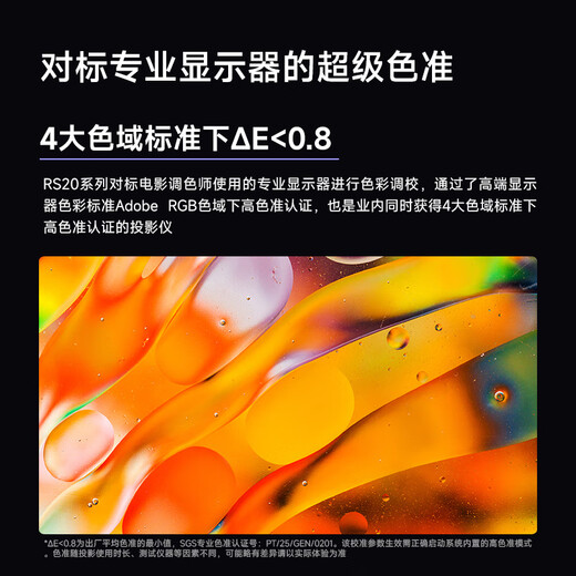 XGIMI RS 20 gaming set, versatile video game, ultra-bright three-color laser zoom projection, 2800 CVIA smart pan/tilt, 4K smart home theater, state subsidy