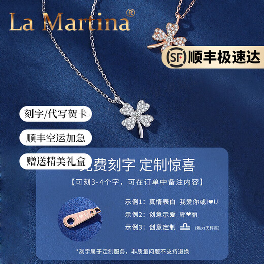 La Martina four-leaf clover sterling silver necklace for women 2025 new light luxury niche design pendant 520 Valentine's Day gift four-leaf clover necklace-silver white light luxury gift box