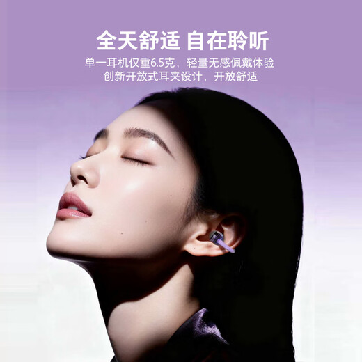 JBL Wang Chuqin's same style SOUNDGEAR CLIPS glass buckle open wireless Bluetooth headset ear clip type not in the ear 3.8 Goddess Day gift Yunshangwubai