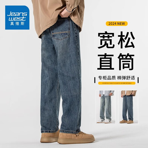 Мужские джинсы Jeanswest весна-осень 2025 модный бренд тяжеловес американские свободные прямые широкие брюки универсальные ретро мужские брюки T003 синие 32 2 фута 5 - вес 135-145 Jin Jin равен 0,5 кг