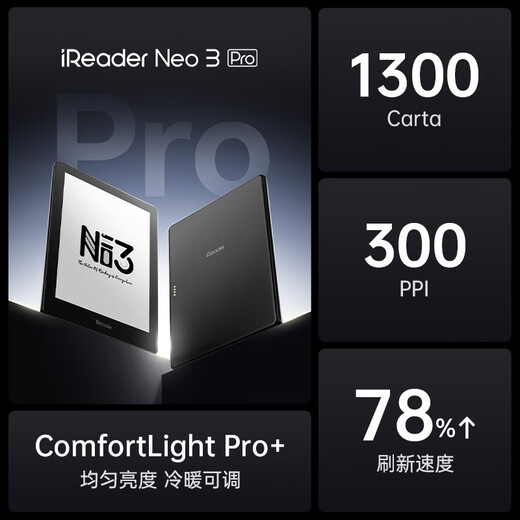 IReader New Product Release Neo3 Pro e-book reader Ink screen electronic paper book Tablet study note office notebook Lightweight and portable Shenmo