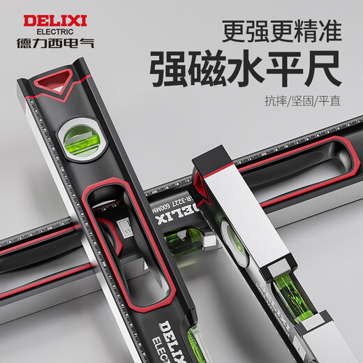 Delixi level ruler strong magnetic high precision small anti-fall flat water ruler aluminum alloy balance measurement decoration ruler 300mm strong magnetic industrial grade engineer model