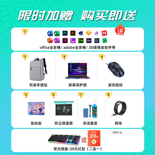 华硕天选Air 2025 锐龙版 14英寸 轻薄大学生AI电竞游戏本笔记本电脑 天选Air灰/锐龙 7 H 350/5060 32G+1T固态硬盘