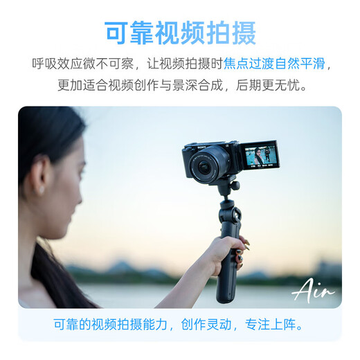 VILTROX 9mm F2.8 ultra-wide-angle autofocus large aperture fixed focus portrait lens suitable for Z30 ZFC Z50II a6400 FX30a6700 ZV-E10II mirrorless lens AF 9mm F2.8 Air Sony E-mount ready for shipment