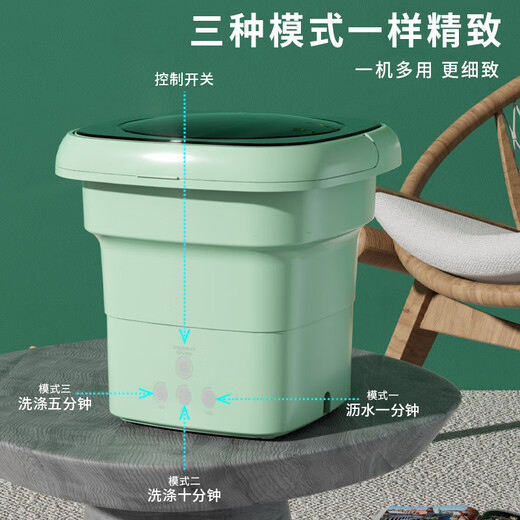 Xiaomi Buyi Trendy Life Appliances Mini Folding Washing Machine Home Dormitory Small Washing Machine Portable All-in-One Washer and Dryer Mint Green Blu-ray + All-in-One Washer and Dryer + Drain Basket