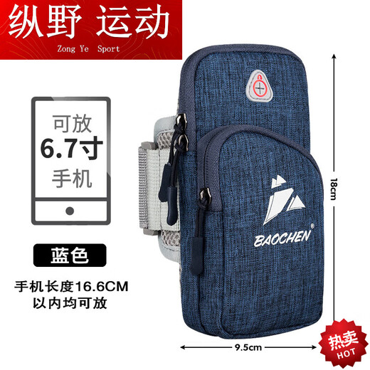 Kaooseen running mobile phone arm bag outdoor mobile phone bag men's and women's universal arm strap sports mobile phone arm sleeve wrist bag waterproof blue diamond pattern