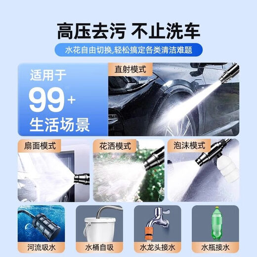 Xicheyou Wireless High-Pressure Car Washing Machine Home Brush Car Water Gun Portable Lithium Battery High-Power Supercharged Cleaning Artifact German Turbocharged 96V Single Battery + Enhanced Power 5-meter Explosion-proof Pipe German Top-equipped Water Gun + Lifetime Warranty + Free Storage Box + Shipping Insurance + Seven-day Trial