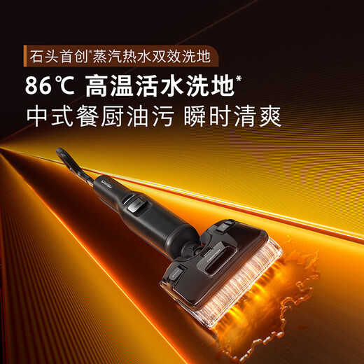 Roborock A30 Pro Steam Official refurbished machine Omni-directional power-assisted floor scrubber 86 C hot water 160 C steam floor scrubber with long battery life 0 tangles and odors full floor sweeper A30 Pro Steam B2-Slight traces of trial use