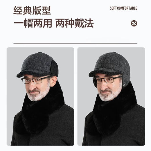 HG hat winter men's middle-aged and elderly hats dad and grandpa men's autumn and winter old hats ear protection and cold protection Lei Feng hat striped black (hat circumference 56-60cm)