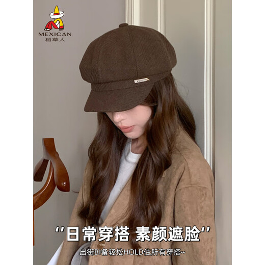 Scarecrow (MEXICAN) hat women's 2025 new autumn and winter octagonal hat beret hat fashionable face small color simple off-white one size adjustable