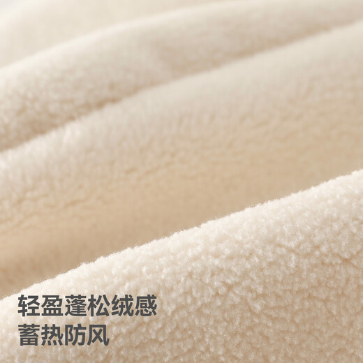 Betis baby hat autumn and winter for boys and girls cute children's warm windproof ear protection hat off-white 4 months-12 years old (head circumference 46cm)