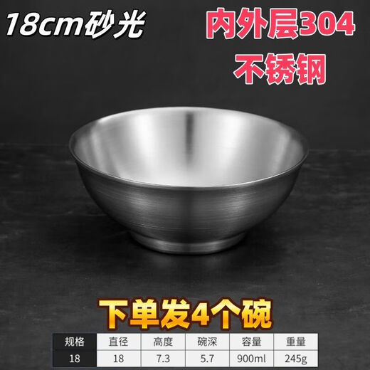 Meikejie 304 stainless steel rice bowl and noodle bowl for students and children, double-layered bowl, insulated anti-scalding soup bowl, cold noodle bowl, tall bowl, sanded A-grade high bowl legs, double-layered anti-scalding + heat insulation/diameter 22cm, 8.8-inch rooster bowl shape (pack of six)