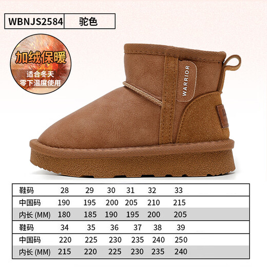 Pull back children's snow boots new winter girls' shoes plus velvet to keep warm boys' cotton shoes WBNJS2584 camel 37