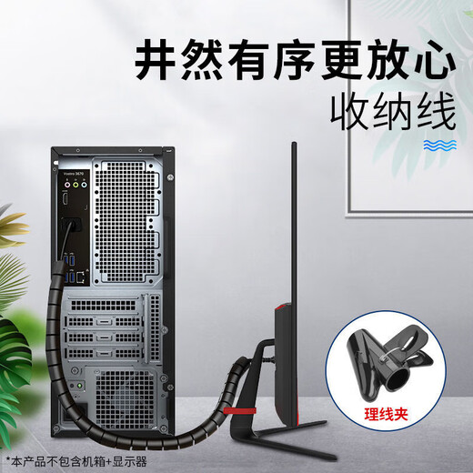 Host de herramientas informáticas Almacenamiento de cables/Administrador de cables Conducto para cables cubierto Conducto para cables Equipo médico de 26 mm Protección contra mordeduras de mascotas Se puede cortar a la medida necesaria para su uso Negro 1,5 metros de largo 26 mm de diámetro Incluye 1 clip para gestión de cables