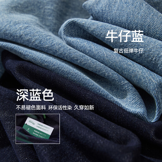 ESE-Y Yiyang 2025 star same style non-fading denim blue straight jeans for women autumn new wide-leg pants denim blue-regular 29