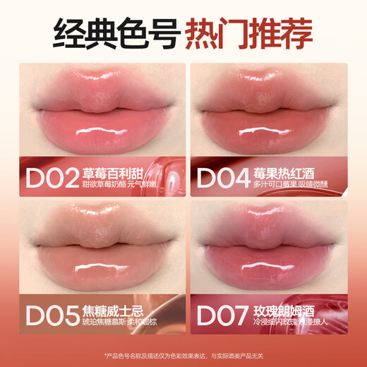 Mistine double-ended lip glaze slightly drunk non-stick lipstick D05 caramel whiskey Christmas gift for girlfriend