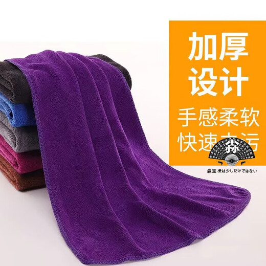 Yibao multi-purpose towel absorbent towel pet bath cleaning absorbent towel quick-drying towel 1 imitation deerskin towel 43*33cm barrel