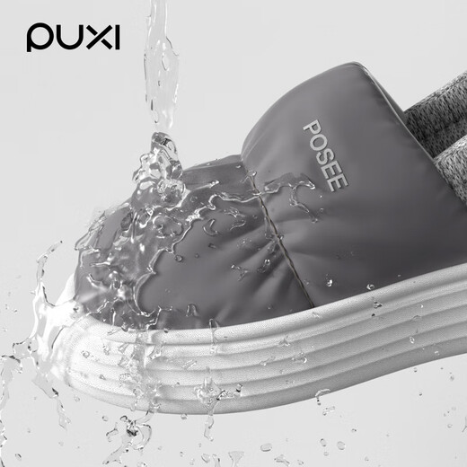 Puxi Children's Cotton Slippers Girls' Bag Heels Waterproof Down Cloth Cotton Shoes Indoor Home Non-Slip Baby Warm Cotton Shoes Boys Mint Green 30.5 (200mm)