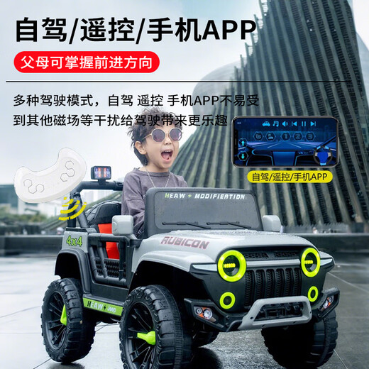Dachang Lanyue children's electric car parent-child car can seat 2 people 1-3 years old four-wheel drive remote control toy car large high-end flame red + four-wheel drive + leather seat + swing + music + wear-resistant wheels + large battery Full-featured self-driving remote control off-road vehicle, birthday gift for boys and girls