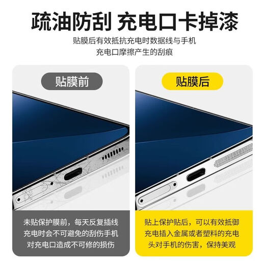 Cancel is suitable for Red Magic 11Pro integrated dust-proof speaker net mobile phone dust-proof sticker 10Pro charging port anti-scratch film Red Magic 11Pro + charging port dust-proof plug Deep Rock Black 8 pieces Anti-scratch and dust-proof/all-in-one net + 3 Red Magic 11Pro protection upgrade