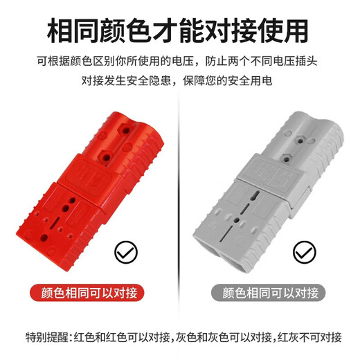 Yougongming high power plug connector is suitable for Anderson plug electric forklift power connector 120A gray plug 1 pair H1003344