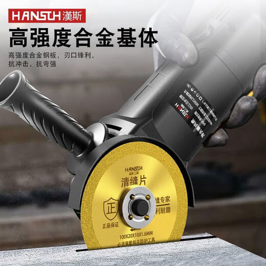 Fengxi ceramic tile beauty seam cutting disc special angle grinder seam clearing saw blade emery seam grinding disc hand grinder straight 80 inner 16 thick 1.0MM 2 pieces