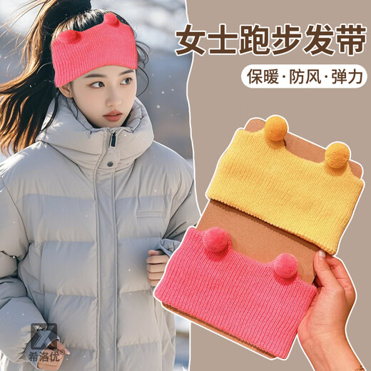 Satiri Running Hat Women's Winter Front Forehead Covering Windproof Headband Warm Cute Sports Cycling Coldproof Headgear Cat Ears (New Style) - Black