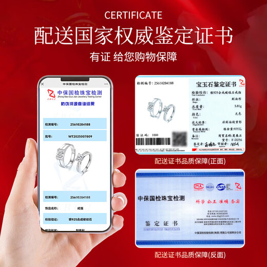 Qike Moissanite Couple Ring A pair of niche high-end live mouth adjustable proposal wedding gifts for girlfriend and wife