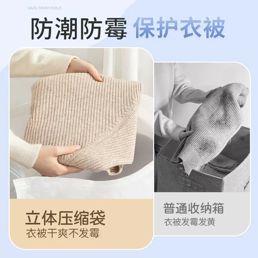 Yusenyi vacuum compression bag storage bag for clothes and quilts, special air-exhausting down jacket, quilt and clothing thickened organizing bag, thickened 15-piece set (3 extra large three-dimensional - 3 medium three-dimensional - 3 extra large - 3 medium) Lifetime warranty for air leakage, free replacement for air leakage Lifetime warranty for air leakage, free replacement for new one