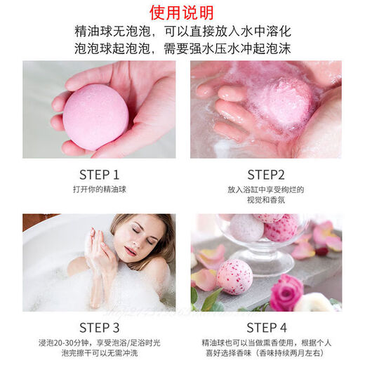 STENDERS peony essential oil ball 100g children's bath ball bath salt gift for boyfriend and girlfriend