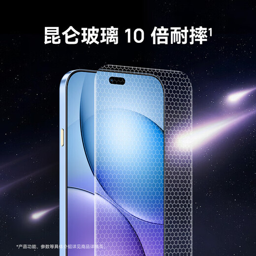 Huawei Smart Selection 2025 New Machines Launched 5G New Product Enjoy 80 Pro Kunlun Glass 10x Break-resistant OLED Eye Protection Screen 6100mAh + 40W Giant Whale Battery Life mate Pro+ Xinghai Blue 12+256 Official Standard + 365 Days Only Replacement No Repair + Broken Screen Insurance