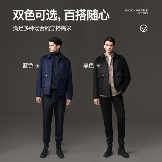 VICUTU men's jacket zero pressure light business comfortable fashionable lapel slim woolen jacket for men black L