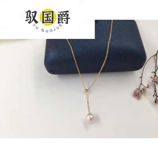 Yu Guojue seawater pearl pendant gold clavicle chain for girlfriend and wife Akoya pearl y necklace 18k gold 0.8g Tiannv light 78mm