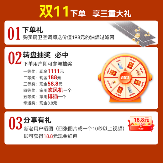 Booshen kitchen air conditioner COOL home refrigerator embedded all-in-one outdoor unit kitchen dedicated air conditioner integrated ceiling plus air conditioner can be a one-stop solution 1 hp