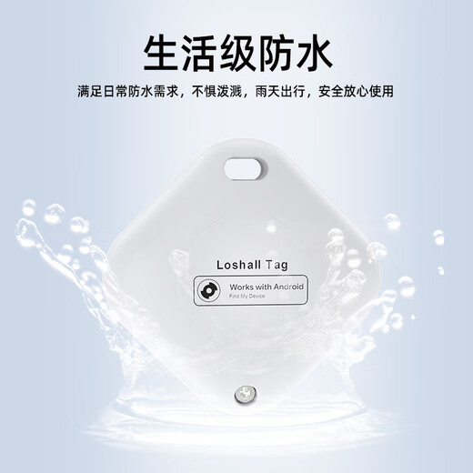 小米锅巴新款适用FindHub防丢器安卓谷歌防丢定位器寻物查找追踪器迷你防走丢