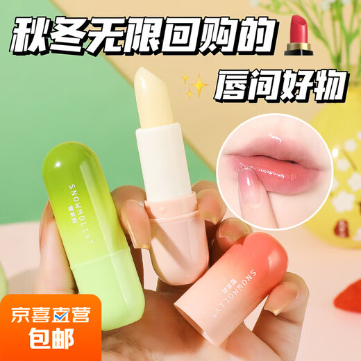 Baume à lèvres Vaseline coffret cadeau de trois pièces baume à lèvres hydratant, hydratant et anti-gerçures Vaseline baume à lèvres coffret cadeau de trois pièces