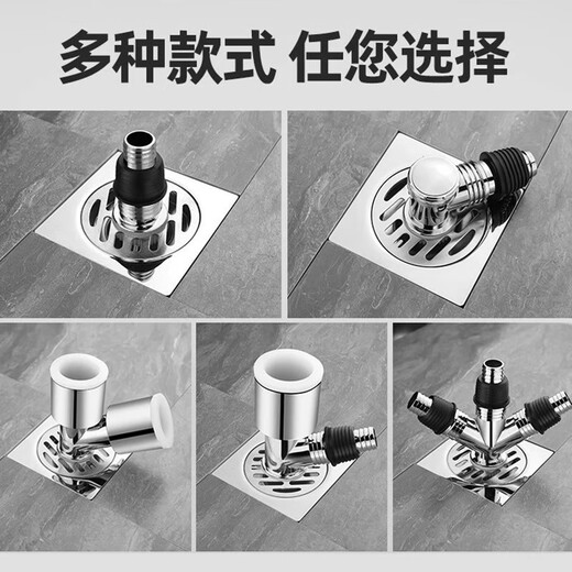 Sewer pipe three-way connection washing machine two-in-one docking device flow special cover drainage pipe floor drain three-way joint universal double drainage large double port + sealed bottom