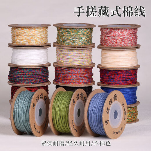 Beauty Decoration Boundary Play Hand Rubbed Cotton Thread Colored Cotton Rope Vajra Star and Moon Bodhi Beads Threading Rope Tools DIY Color Tassels Master Level 25 Flowers 1.0mm/30 Meters