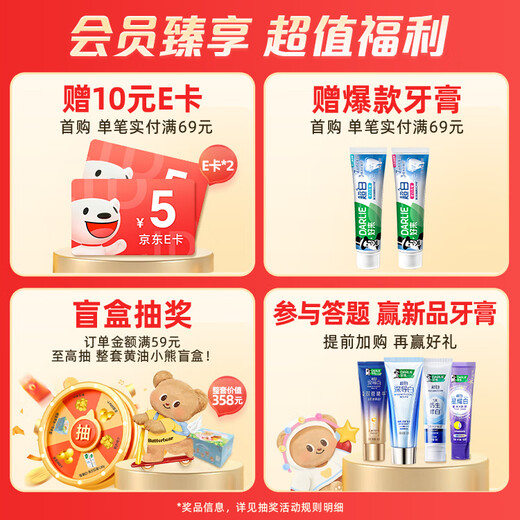 好来(原黑人)经典双重薄荷牙膏持久清新口气固齿去渍含氟3支675g