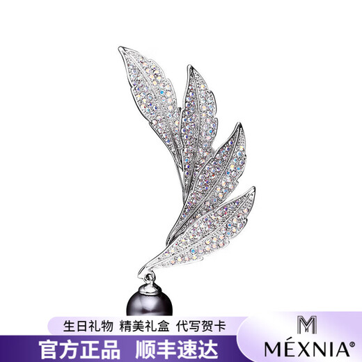 MEXNIA high-end luxury jewelry feather brooch, feminine corsage, birthday gift for wife, girlfriend, platinum gold black pearl model, about 7.5cm high and 4cm wide