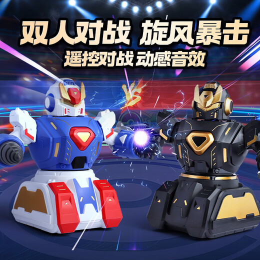 Shantou Lincun Remote Control Fighting Boxing Robot Children's Black Technology Boy Double Battle Black Gold Model Remote Control Battle_-Robot Standard Version 1 for each robot