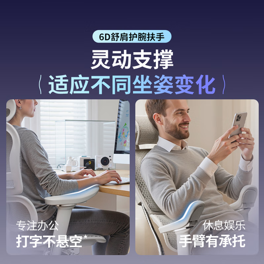 Ergonor Jinhao E2/Jinhao E2 Pro high-end ergonomic chair, computer chair, office chair, home gaming chair, Jinhao E2 Pro silver white (Yunsen Technology Seat Cushion) + Lying Shubao, whole chair delivery, door-to-door delivery