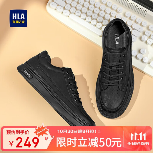 Heilan House (HLA) Men's Shoes Comfortable and Versatile Casual Leather Shoes Men's Sneakers HAABXM1EBH224 Black 42