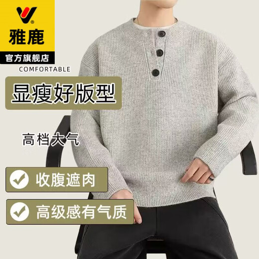 Yalu sweater men's autumn and winter American retro Henry collar lazy style high-end sweater men's sweater jacket dark gray 2XL recommended 150-165Jin Jin equals 0.5 kg